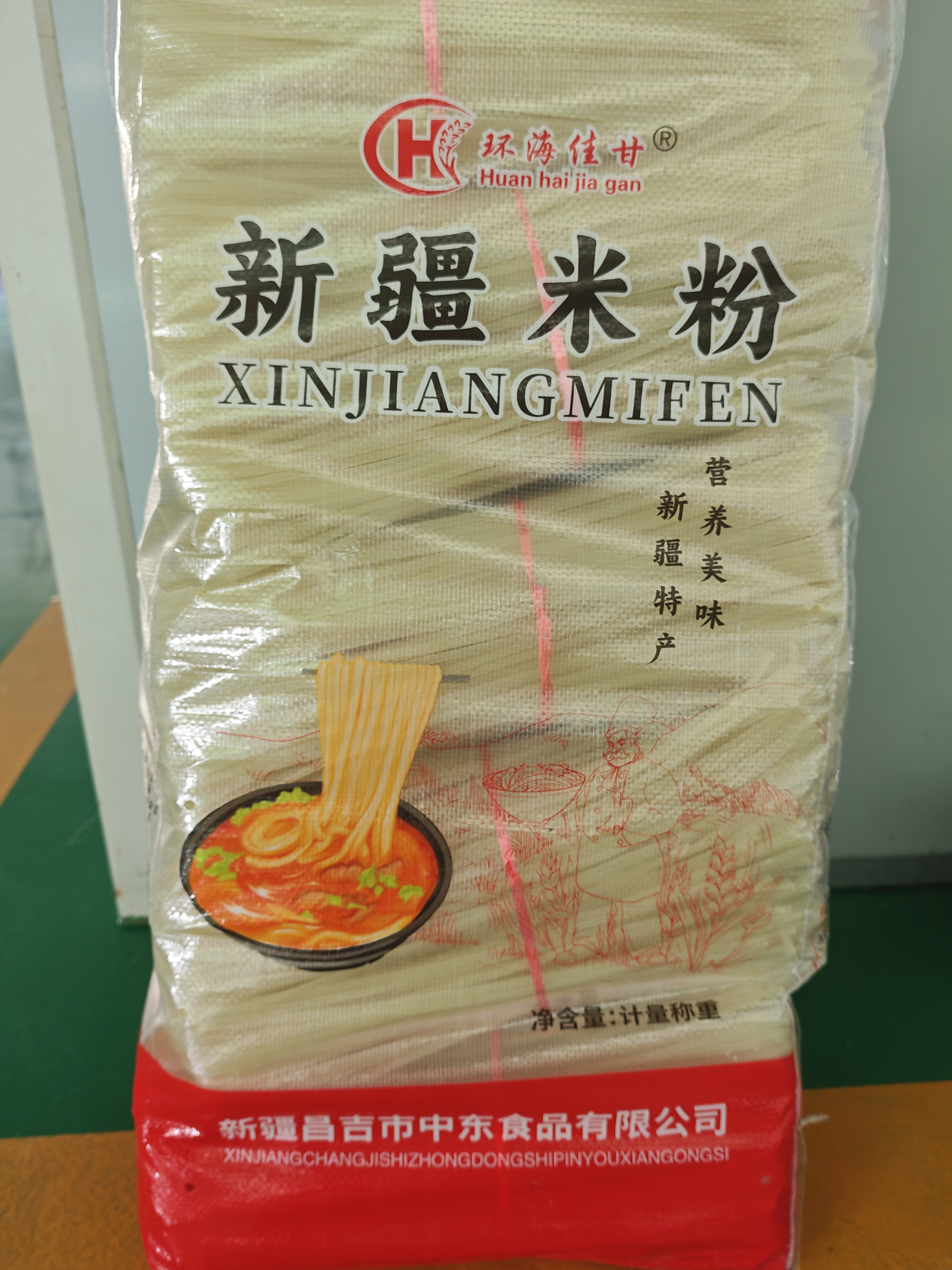 环海佳甘干米粉 25kg 包装
